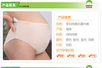 Pregnant women underwear high waist cotton thin breathable adjustable pregnancy care women middle-aged and elderly fat pants