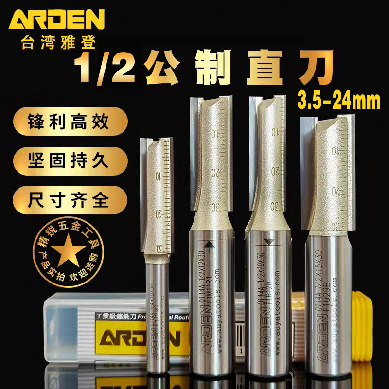 Jaden 1 2 metric straight cutter 3 5 - 24mm carpenter cutter - woodworking cutter - wood milling cutter double - edged straight cutter