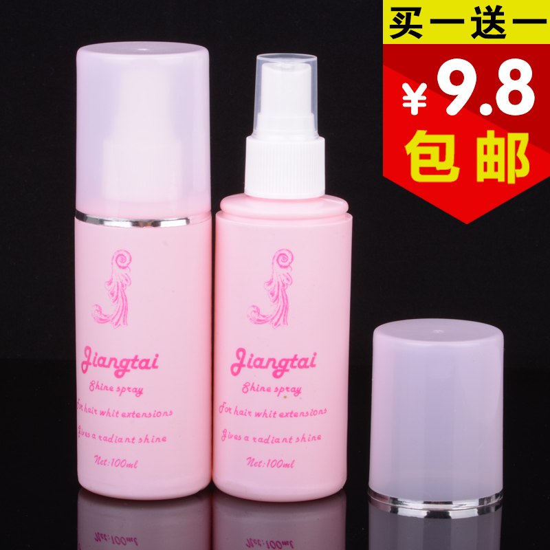 假发专用护理液假发护理柔顺剂假发保养防毛糙干枯打结专用保养液