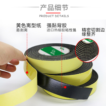 EVA black foam strip Single side with rubber sponge strip square strip distribution cabinet box sealing strip epdm self-adhesive rubber strip