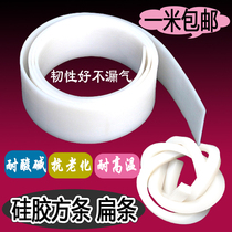 High temperature sealing strip Sealing machine Anti-collision waterproof solid square strip Rubber wear-resistant square 5mm 8mm silicone strip