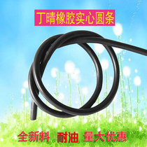 Nitrile rubber strip Solid round strip Cylindrical wear-resistant solid seal Black NBR oil-resistant rubber seal