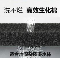 Water curtain cabinet Mini1 Mini2 Pro1 YTM30A special filter cotton