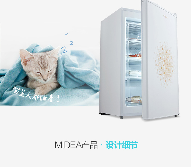 tủ đông inox sanaky Midea / beauty BD-81UMA Tủ đông nhỏ nhà lạnh tủ lạnh tiết kiệm năng lượng theo chiều dọc tủ kem sanaky