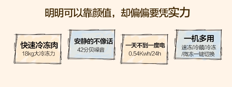Tủ lạnh Midea Midea BD BC-203KM (E) Tủ đông gia dụng Tủ đông nhỏ Tủ lạnh nhỏ tiết kiệm năng lượng Mini - Tủ đông