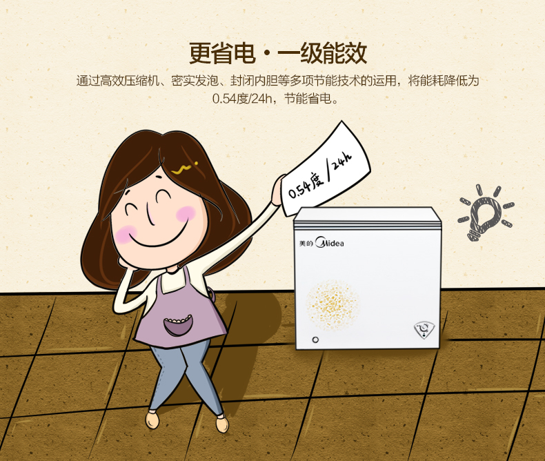 Tủ lạnh Midea Midea BD BC-203KM (E) Tủ đông gia dụng Tủ đông nhỏ Tủ lạnh nhỏ tiết kiệm năng lượng Mini - Tủ đông tủ cấp đông electrolux