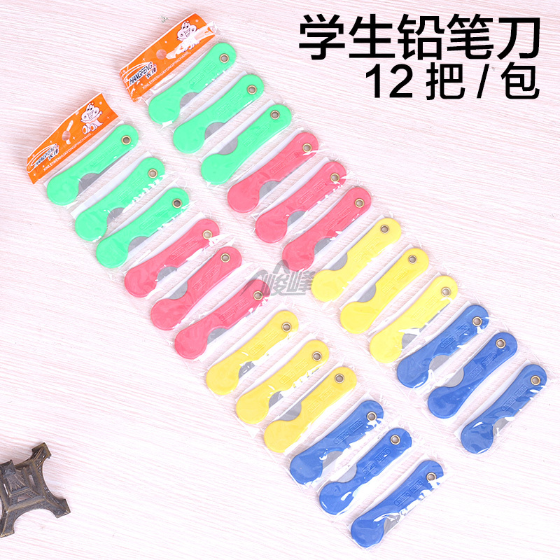 Students plate plastic handle knife (12 per board) mini - portable folding fine knife