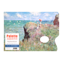 Disposable coloring paper tear-off coloring book no-wash gouache painting palette double-sided color palette for art students