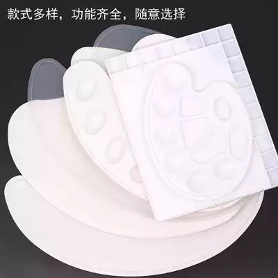 Large oval plastic palette painting watercolor gouache oil painting traditional Chinese painting art palette for students