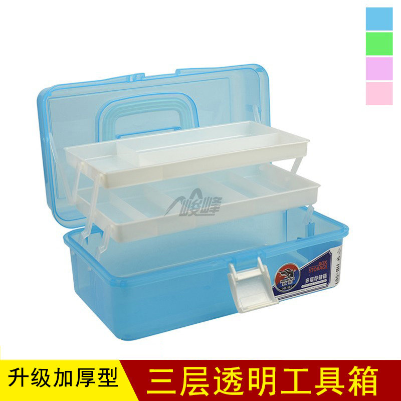 Large three-layer transparent plastic art toolbox primary school students home nail paint box children's calligraphy storage box