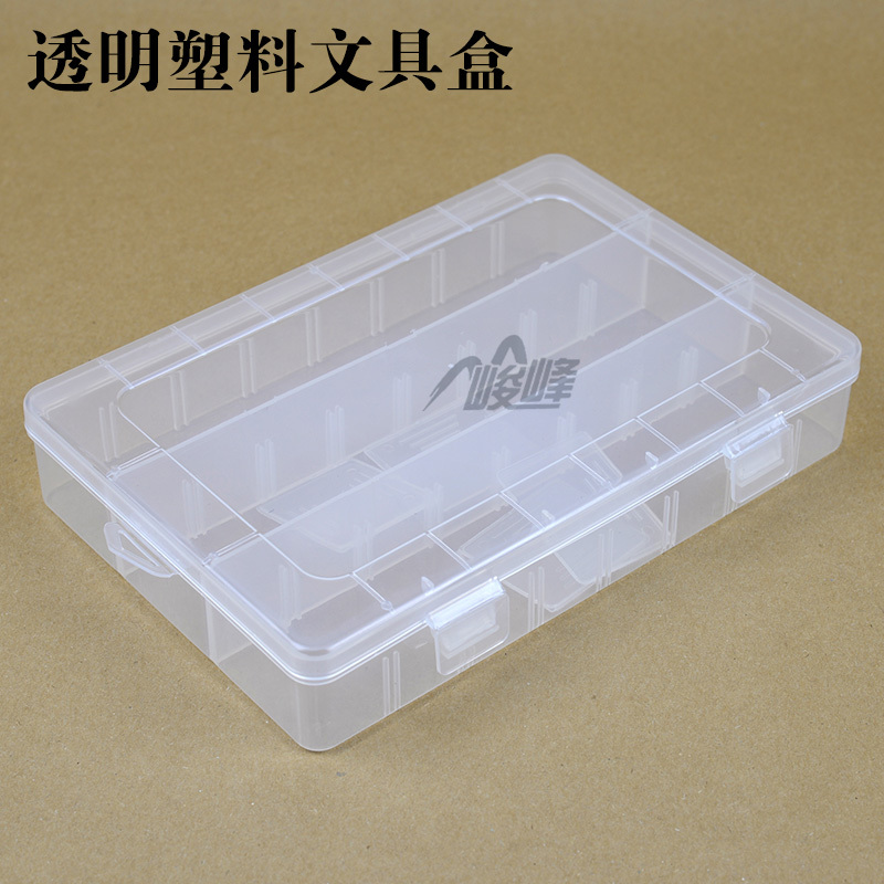 Art pencil case Sketch pencil case DIY tool 7-grid interval storage box student multi-functional stationery box