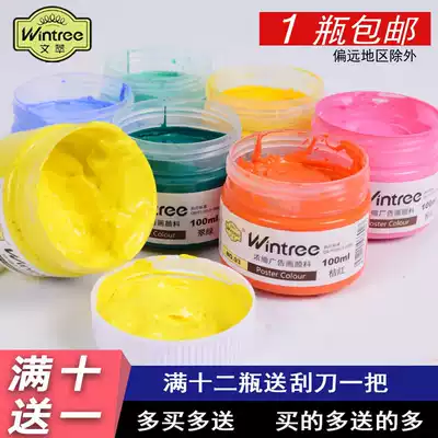 Wencui gouache pigment concentrated advertising pigment 100ml canned wholesale children's painting white art supplies