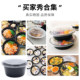 Y450/700/900 American round disposable lunch box black milky white ice powder takeaway packaging box convex lid lunch box