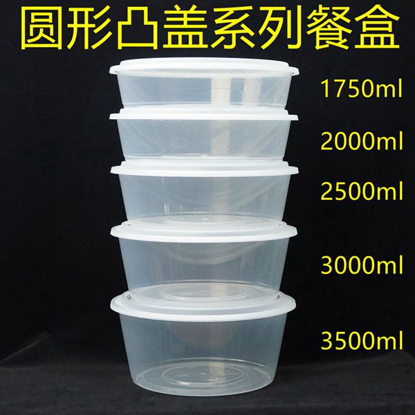 2000ml lồi bao quanh hộp ăn trưa dùng một lần hộp đóng gói tôm hùm cá ngâm hộp ăn trưa dùng một lần - Hộp cơm điện sưởi ấm hộp cơm cắm điện bear