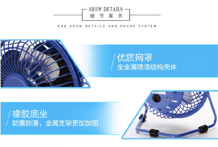 Ventilateur USB - Ref 401832 Image 8