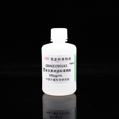 GBW(E)080243 钡单元素溶液标准物质，100&mu;g/ml，  80ml/瓶