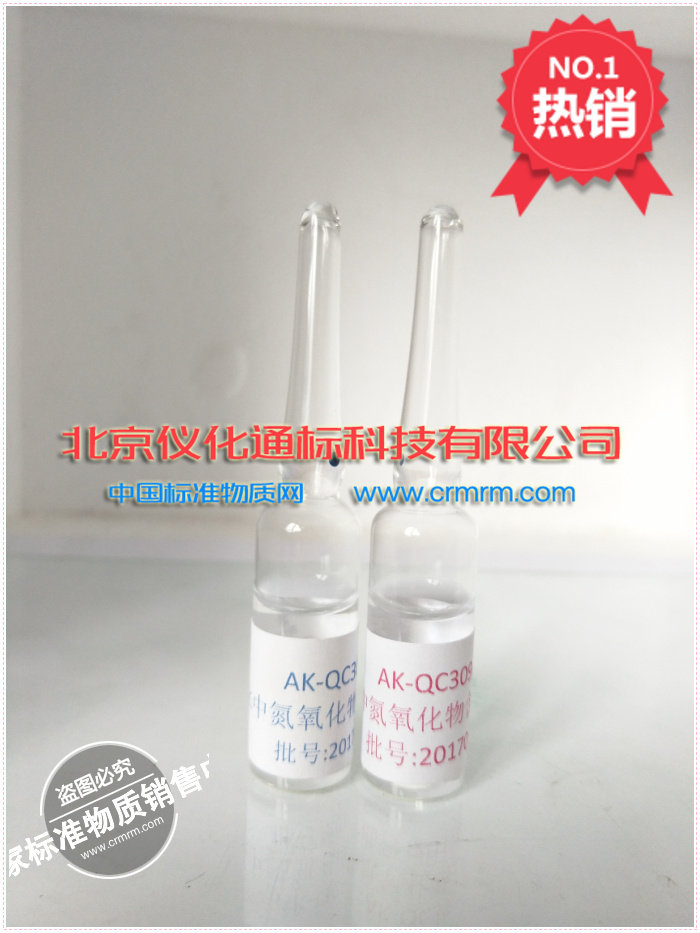安全所AK-QC302-1/ AK-QC302-2水中含量测定-活性碳管