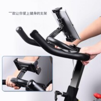 ipad bracket spinning elliptical machine microphone microphone pole mobile phone tablet universal clip car seat headrest