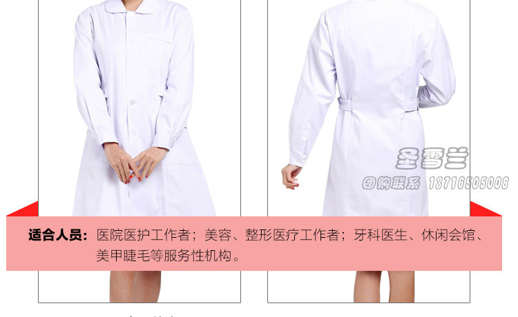 Tenue infirmière - Ref 1861672 Image 23