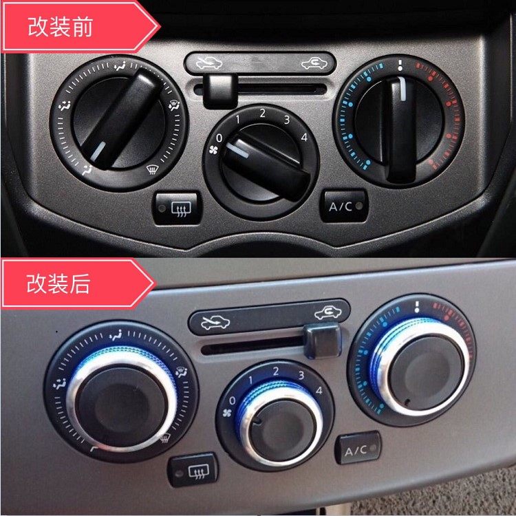 Suitable for LIVINA CHI DA YADA NV200 AIR CONDITIONING KNOB SWITCH SPECIAL Decorative Accessories