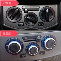 Suitable for Liwei Tiida Yi Da Junyi NV200 air conditioning knob switch special modified accessories