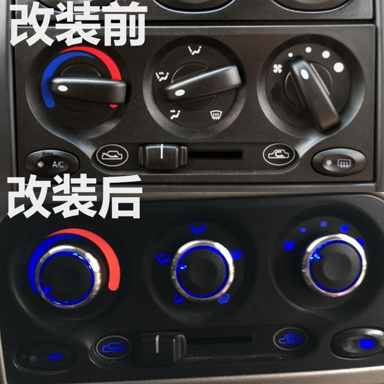 Chevrolet Letz Modified Special Aluminum Alloy Manual Air Conditioning Knob Switch to modify interior accessories