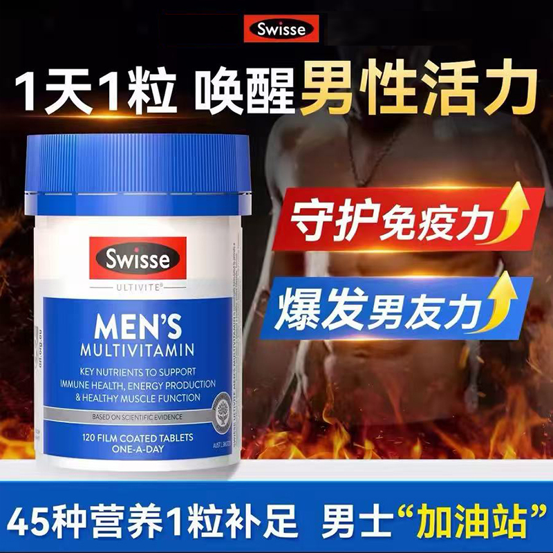 Swisse Men's Multivitamin B Complex with Vitamin B12, Zinc, Iodine, Selenium, and Niacinamide Official Genuine Product