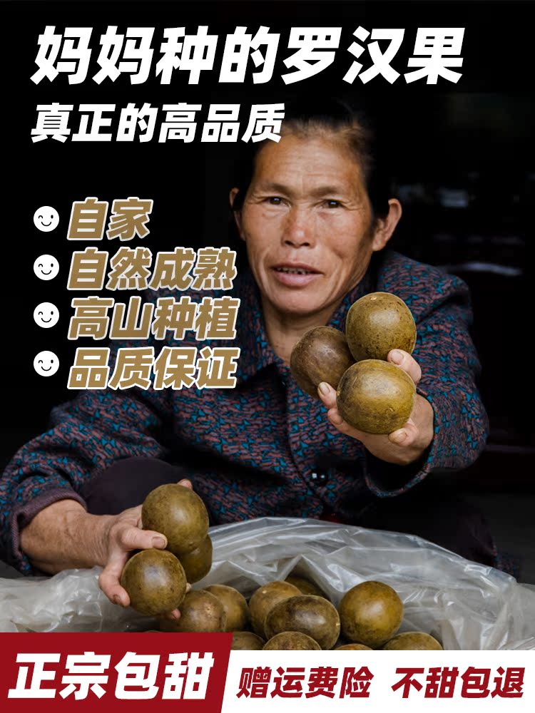 Guangxi Mangosteen Guilin Specialty Yongfu Big Fruit Extra Large Fruit Dried Fruit Scented Tea Quality Nutrition Guarantee Fruit Farmers Self-sell