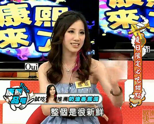 Extension cheveux - Ref 222200 Image 34