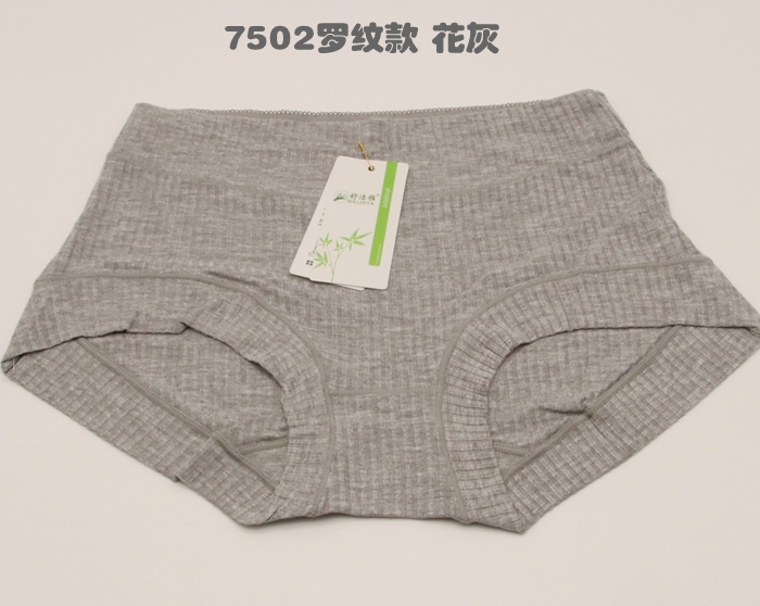 4 条 underwear Đồ lót có gân bằng sợi tre Đồ lót nữ màu trơn tinh khiết 7501 7502 quần lót lọt khe nữ đẹp