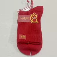2322 Big Red