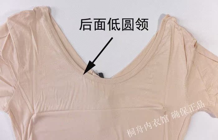 Sous-vêtement chaud jeunesse 3396 3362 - Ref 747120 Image 21