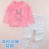 Xiao Qinglong Bộ đồ lót bằng vải cotton tinh khiết Lycra Bộ cổ tròn mùa thu và mùa đông đồ bộ cho be gái 12 tuổi Quần áo lót