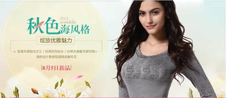 Corset amincissant - Ref 696807 Image 7