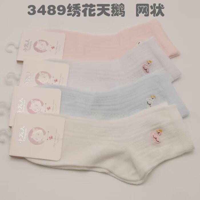 Người mới Xiaolong Tất mùa xuân và mùa hè cho trẻ em Mùa hè lưới bằng vải cotton mỏng Tất nam nữ vớ mỏng 5140, v.v. - Vớ quần tất lưới cho bé