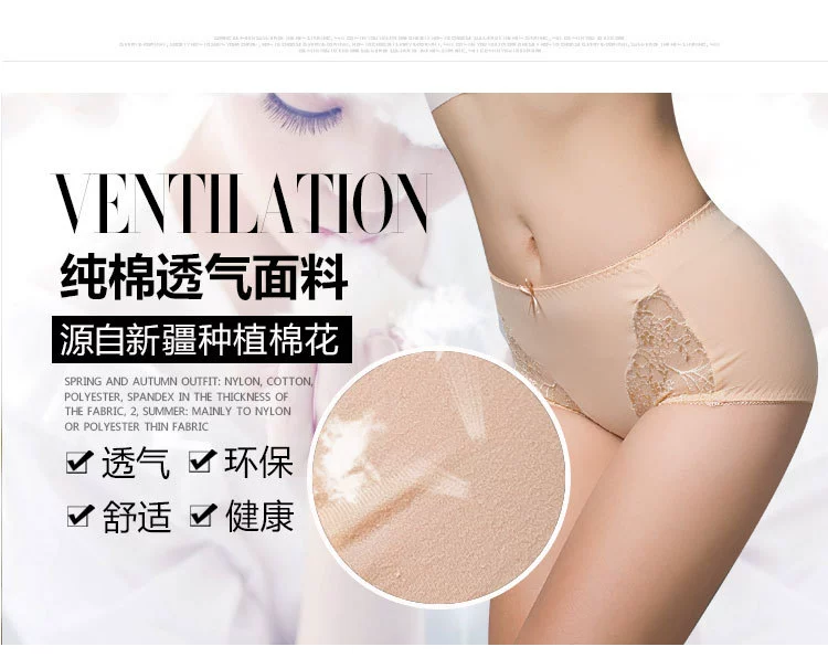 6 gói Ying Kaili cotton nguyên chất ren cao eo không thấm nước kinh nguyệt nữ đồ lót quần sinh lý 9049 9053