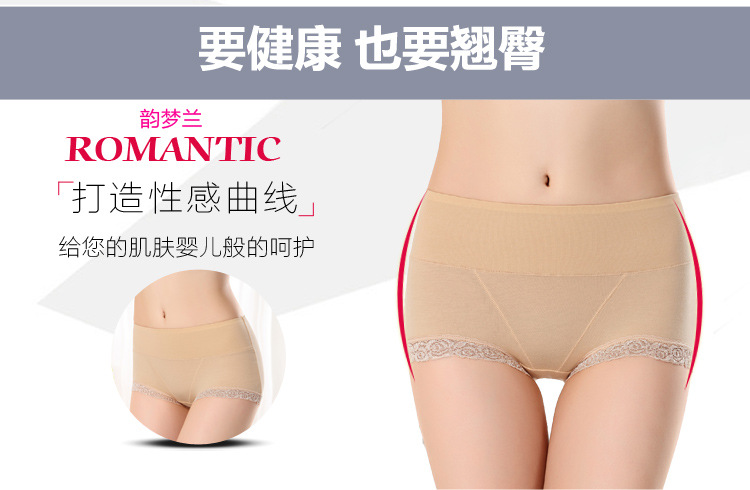 Yunmeng Lan eo cao cotton ren nữ đồ lót cotton tam giác không có dấu vết bụng đồ lót nữ 9856 đồ lót nam nữ