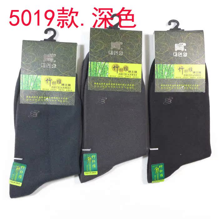 6 đôi vớ cừu nam Hàn Quốc vớ cotton bằng sợi than củi vớ mùa thu và mùa đông bằng sợi tre thông thường 639, v.v. vớ họa tiết nữ đẹp