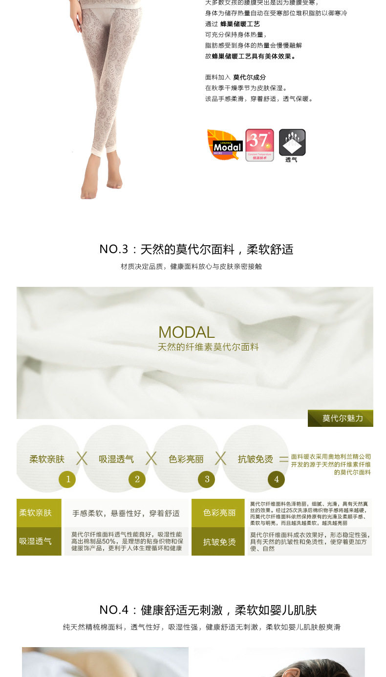 Corset amincissant - Ref 696807 Image 12