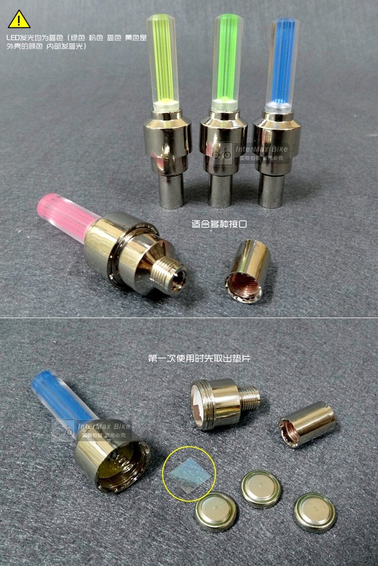 Lumière vélo - feux de Valve - Ref 2401169 Image 4