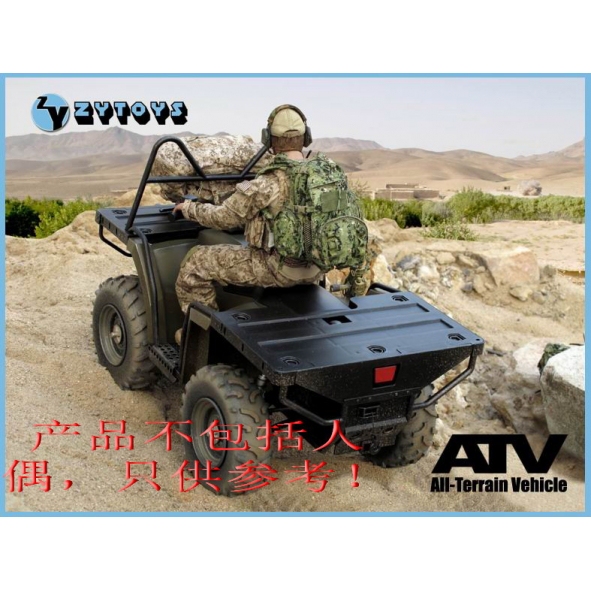 Zytoys-1/6 Atv All-Terrain Off-Road Motorcycle Zy8033 Action Figure Car Model Military Vehicle