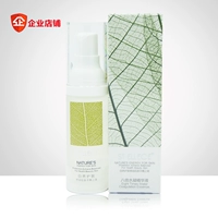 Kem dưỡng da St. St. toner rau má skin1004