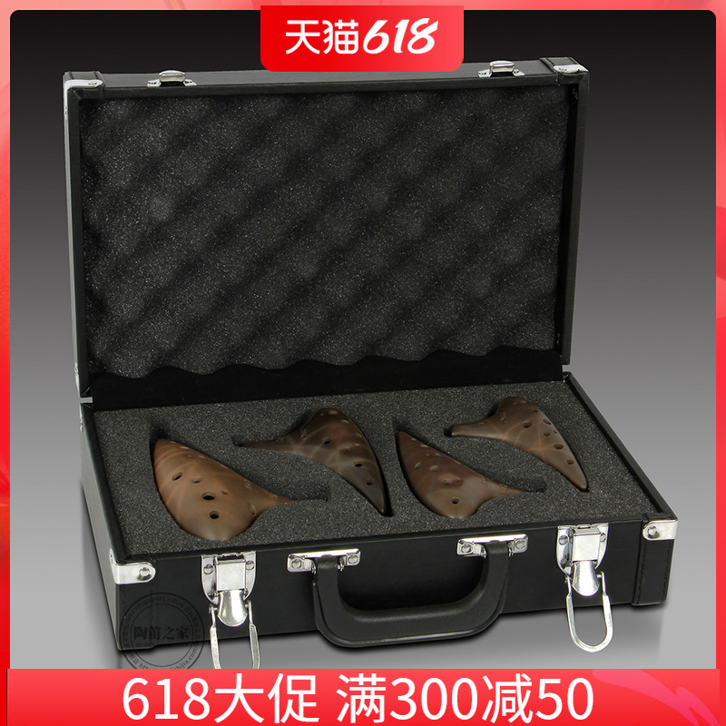 Taiwan TNG Purple Sand Boutique four sets of professional playing pottery flute twelve-hole suit (with suitcases)
