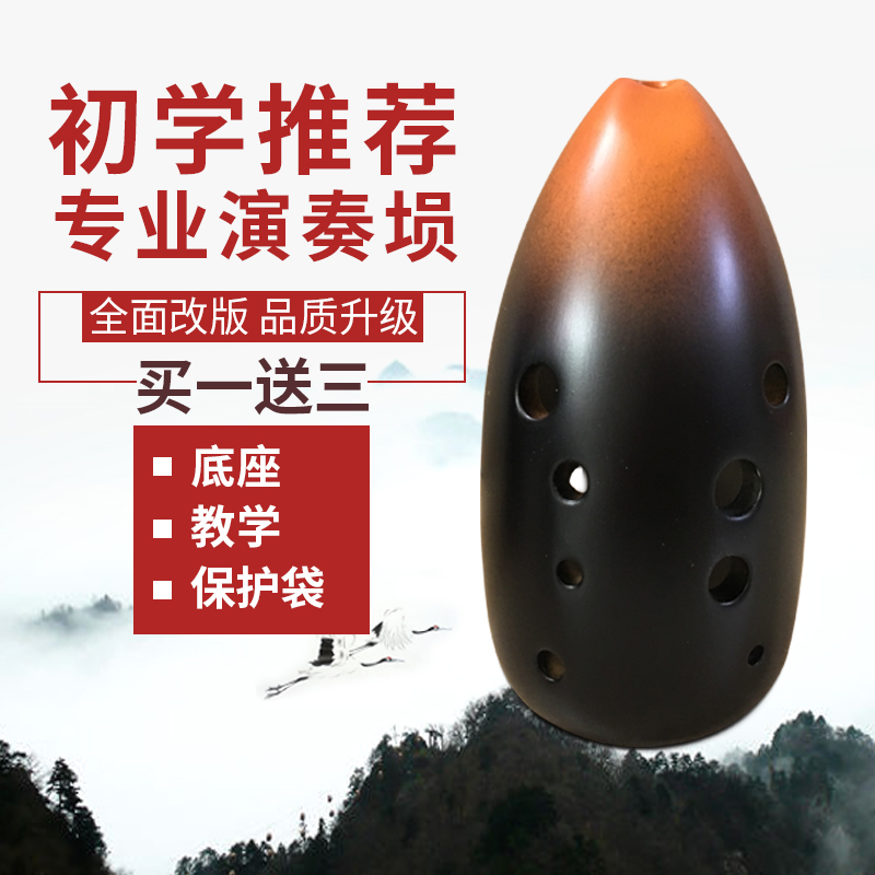 Taile 10-hole sanctuary for beginners, double-chamber, easy to blow and burn, 10-hole sanctuary, adult professional playing musical instrument, entry-level sanctuary flute