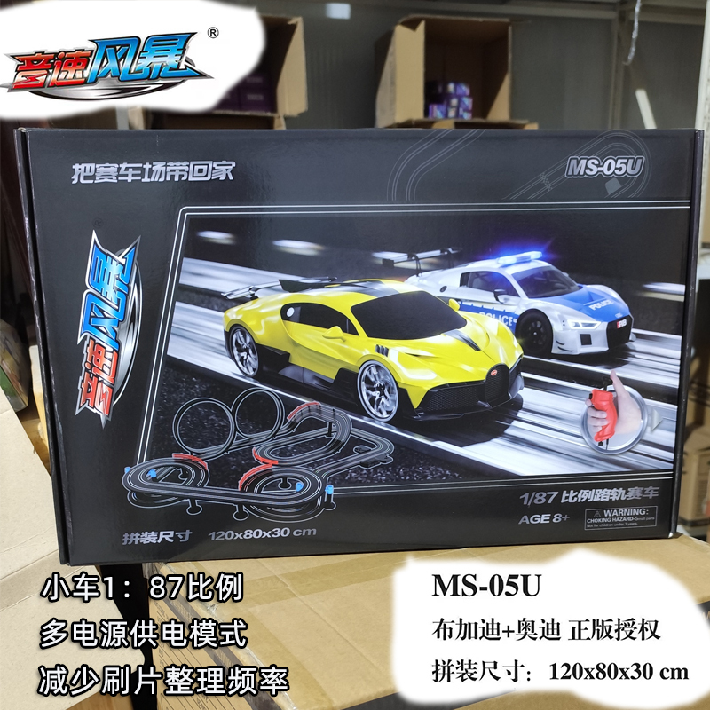 Electric Remote Control Track Racing Toy Physical Experience Store Track Car Interactive Boys' Children's Day Birthday Gift Electric Remote Control Track Racing Toy Physical Experience Store Track Car Interactive Boys' Children's Day Birthday Gift
