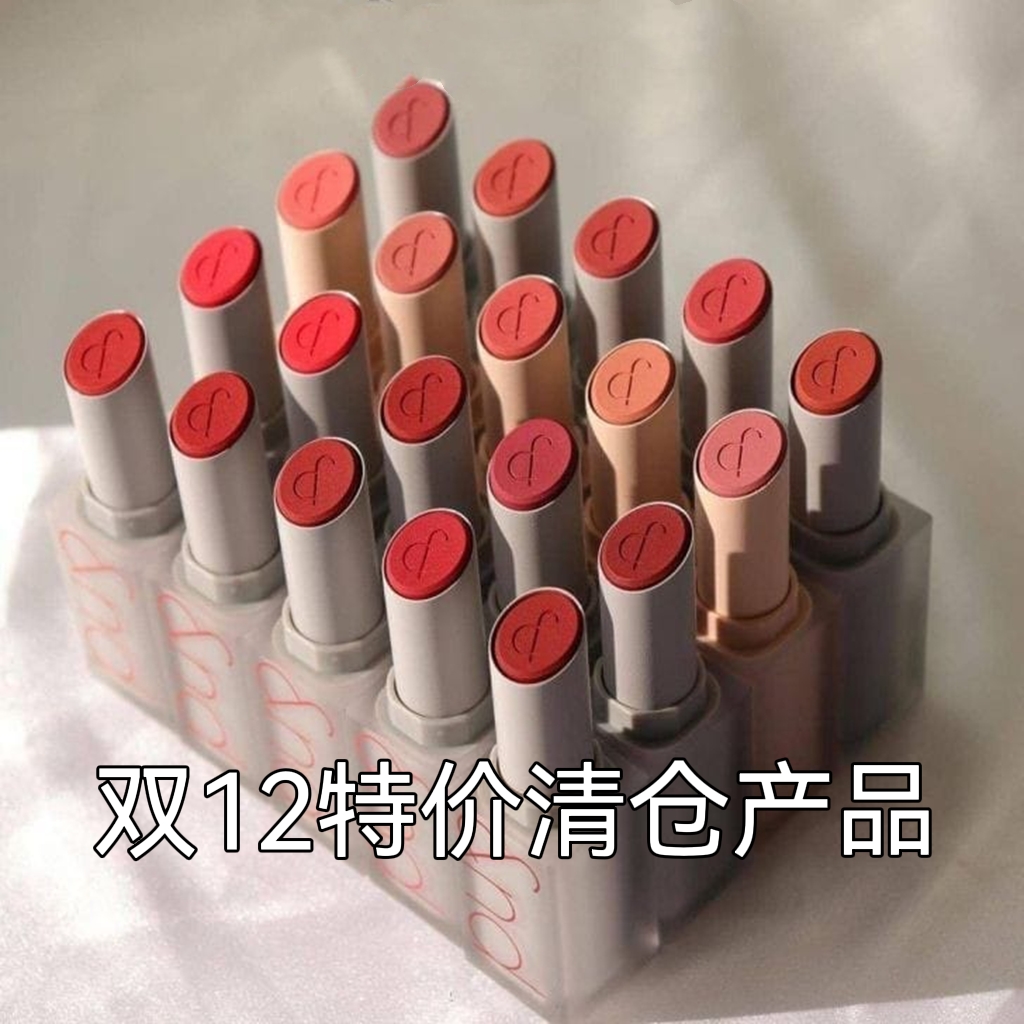 Special offer ROMAND velvet matte square tube lipstick dry rose red carpet all jazz