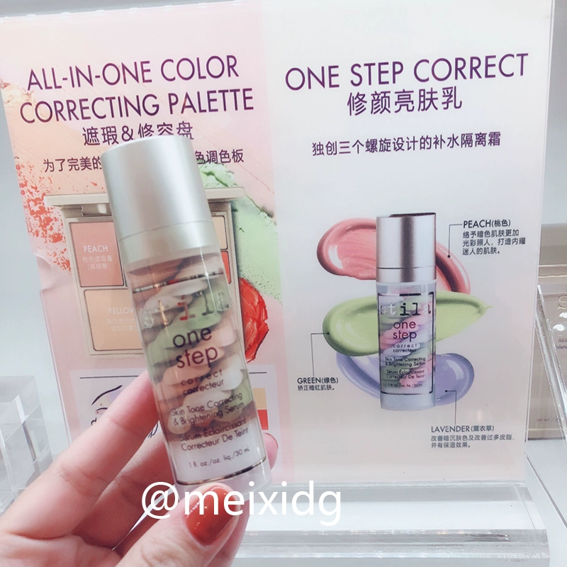 Hàn Quốc Stila thơ Dina một lần sửa chữa trang điểm ba màu trước khi tách sữa 30ml tại chỗ