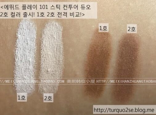 Hàn Quốc truy cập Etude House Idi House 101 bóng đèn cao năng lực sửa chữa bóng đôi năng lực sửa chữa đầu thanh bắt sáng mac