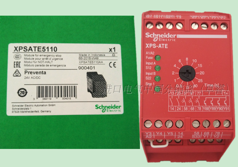 Schneider electric-xps at5110-emergency stop module preventa-new