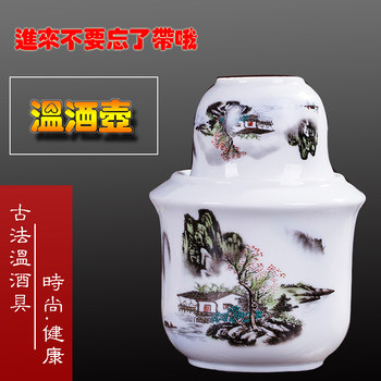 Warm stomach two and a half pound warm wine pot with high temperature resistance